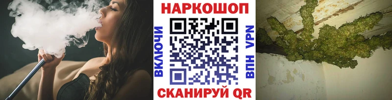 Купить наркотик Архангельск АМФЕТАМИН КОКАИН МЕФ ГАШИШ Галлюциногенные грибы СОЛЬ