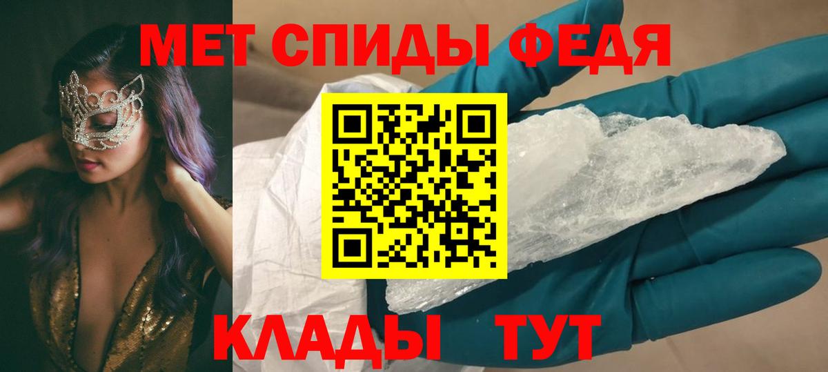Amphetamine  АМФ  Архангельск  Вход с VPN  Амфетамин VHQ 