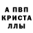 Метадон мёд Legych