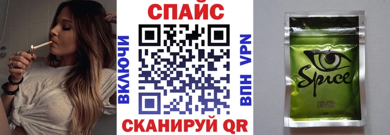 Бутират вода  shop формула  Архангельск 