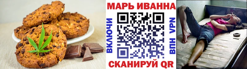Canna-Cookies марихуана  купить наркотики цена  omg вход  Архангельск 