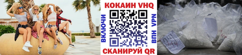 Cocaine Колумбийский Архангельск