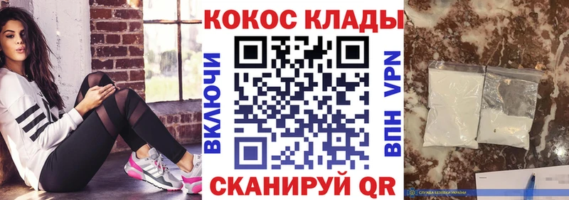 COCAIN Эквадор  omg онион  Архангельск  купить наркотики сайты 