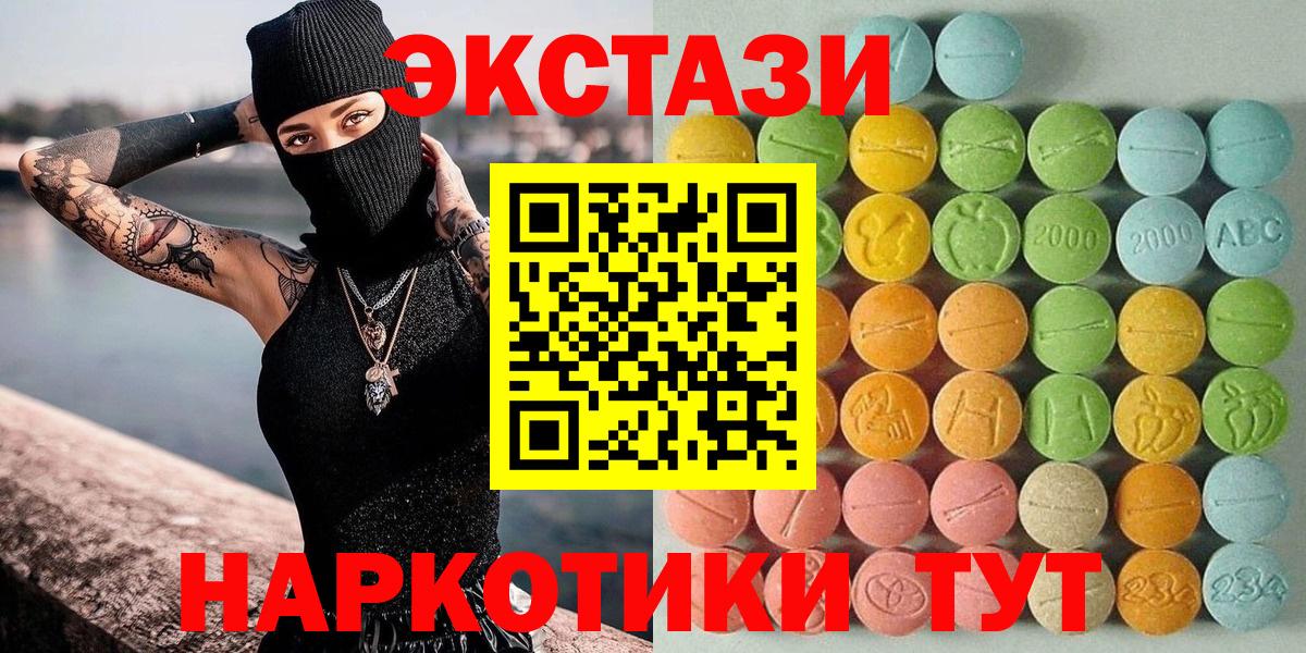ЭКСТАЗИ бентли Архангельск