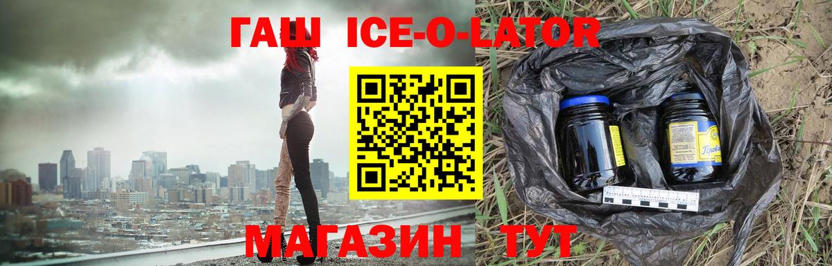 ГАШ Cannabis Архангельск