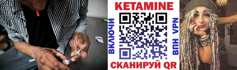 КЕТАМИН ketamine  наркота  маркетплейс как зайти  Архангельск 