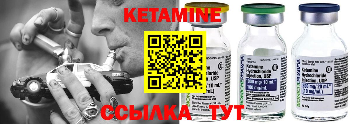 Архангельск  darknet официальный сайт  КЕТАМИН ketamine  Вход с VPN  КЕТАМИН VHQ 