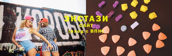 альфа пвп VHQ Абаза