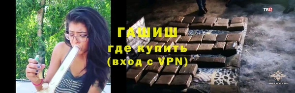 альфа пвп VHQ Абаза