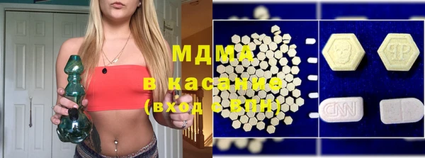 бутират Абинск