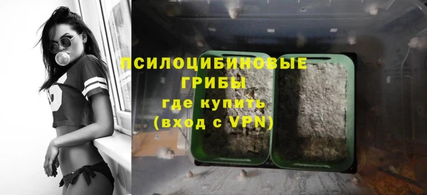 альфа пвп VHQ Абаза