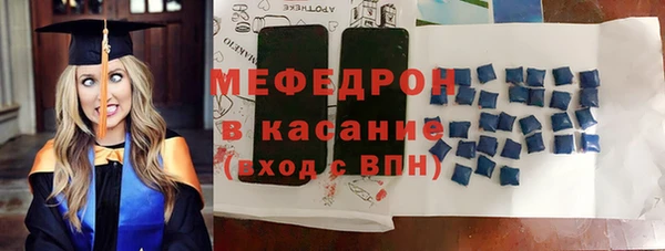 бутират Абинск