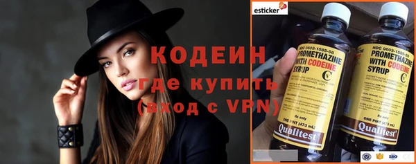 бутират Абинск