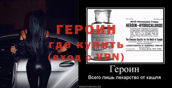альфа пвп VHQ Абаза
