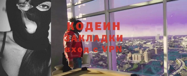 бутират Абинск