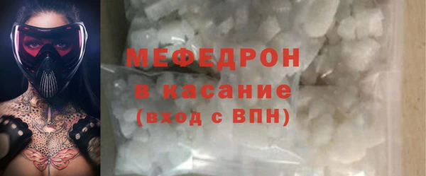 бутират Абинск