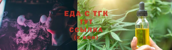 каннабис Абдулино