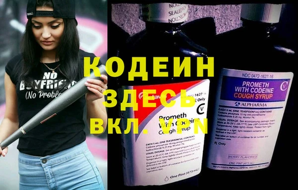 альфа пвп VHQ Абаза