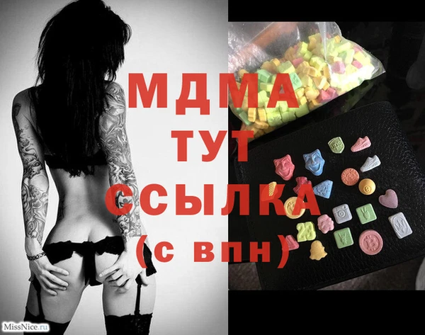каннабис Абдулино