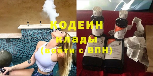 бутират Абинск