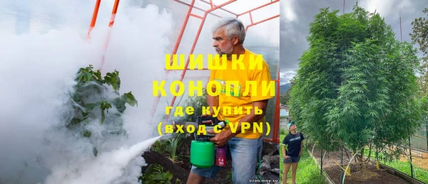 бутират Абинск