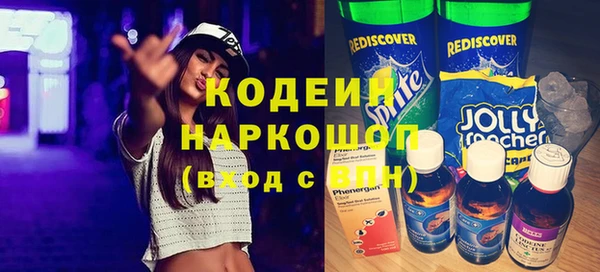 бутират Абинск