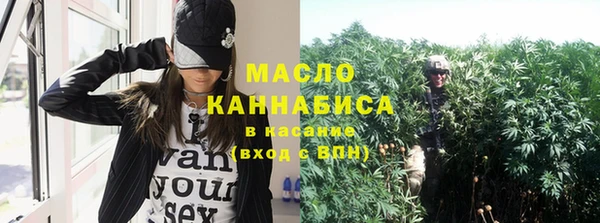 каннабис Абдулино