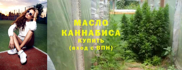 альфа пвп VHQ Абаза