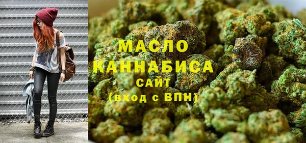 альфа пвп VHQ Абаза