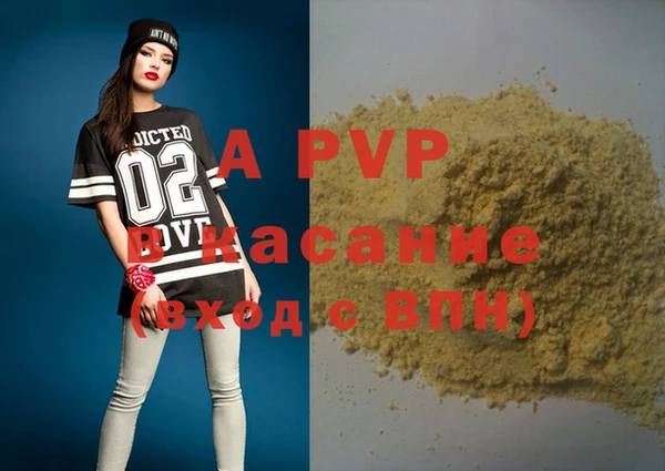 винт Алексеевка