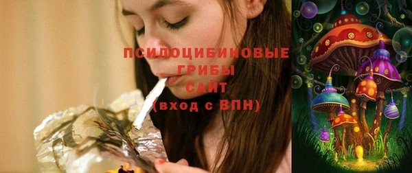 бутират Абинск
