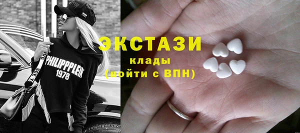 альфа пвп VHQ Абаза