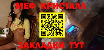ALPHA-PVP Чебоксары