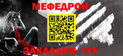 ALPHA-PVP Чебоксары