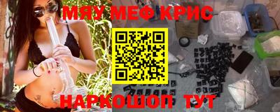 сатива Чебаркуль