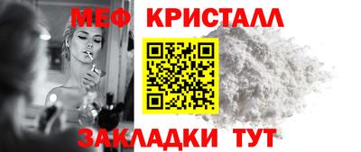 сатива Чебаркуль