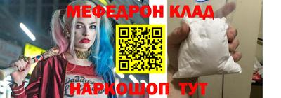 ALPHA-PVP Чебоксары
