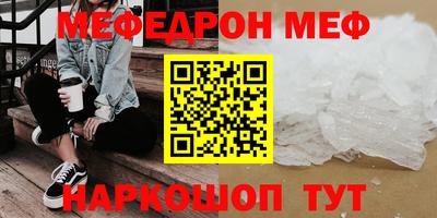 ALPHA-PVP Чебоксары