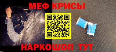ALPHA-PVP Чебоксары