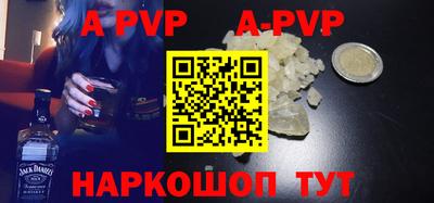 сатива Чебаркуль