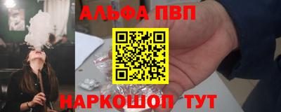 МДМА Чапаевск