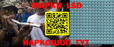 сатива Чебаркуль