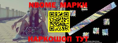 сатива Чебаркуль