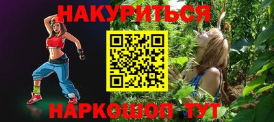 сатива Чебаркуль