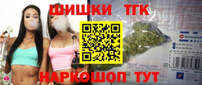 сатива Чебаркуль