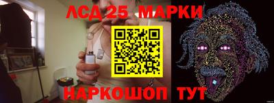 сатива Чебаркуль