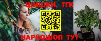 сатива Чебаркуль