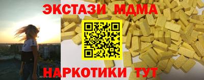 ALPHA-PVP Чебоксары