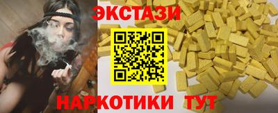 сатива Чебаркуль