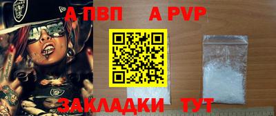МДМА Чапаевск